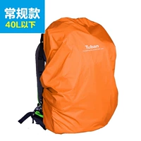 Оранжевый 40л