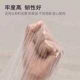 Одноразовая ванна в ванне с публетой в ванне утолщена и увеличивает гостиничную пластиковую уборку, ванну, купание бесплатная доставка