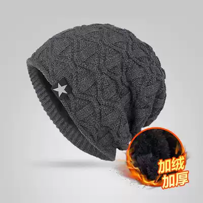 Hat men's autumn and winter knitted wool hat thickened tide Korean version of cycling warm and cold-proof young men's cotton hat