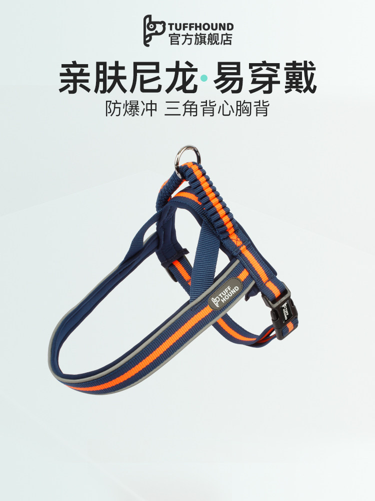 Tuffhound dog leash small dog leash chain dog leash vest style Teddy pet harness