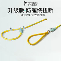 tuffhound pet P chain P word rope training dog supplies dog traction rope walking dog rope chain sub small and medium dog
