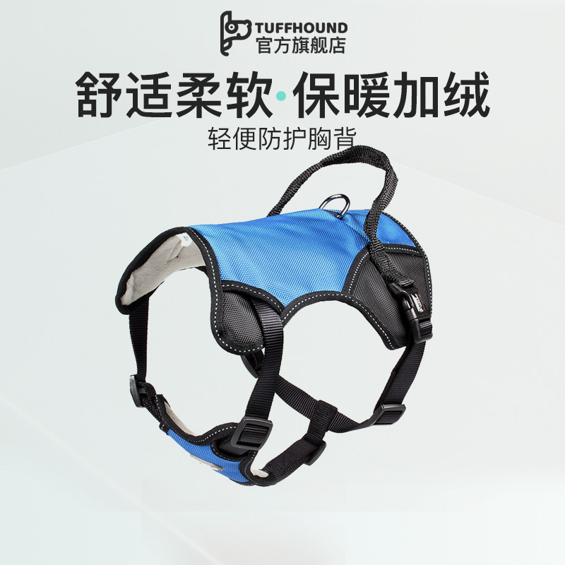 tuffhound dog traction rope small and medium-sized large dog walking dog artifact pet supplies vest chest back