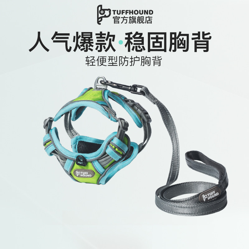 tuffhound dog traction rope dog chain dog chest vest type small mid sized dog walking dog rope pet supplies