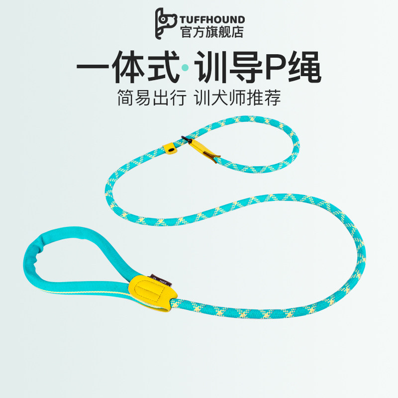 Pets P Chain P Rope Training Dog Supplies Dogs Traction Rope Walking Dog Rope Puppy Trainer Small Dogs Medium Large