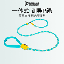 Pets P Chain P Rope Training Dog Supplies Dogs Traction Rope Walking Dog Rope Puppy Chain Sub Small Dogs Medium Sized Large