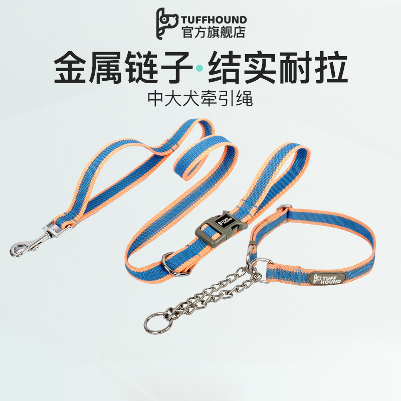 tuffhound pet dog collar traction rope anti-bite reinforced chain dog collar pet supplies