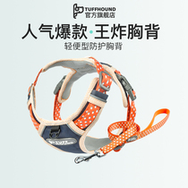 tuffhound pet chest harness dog traction rope vest type large walking dog rope medium small canine chain