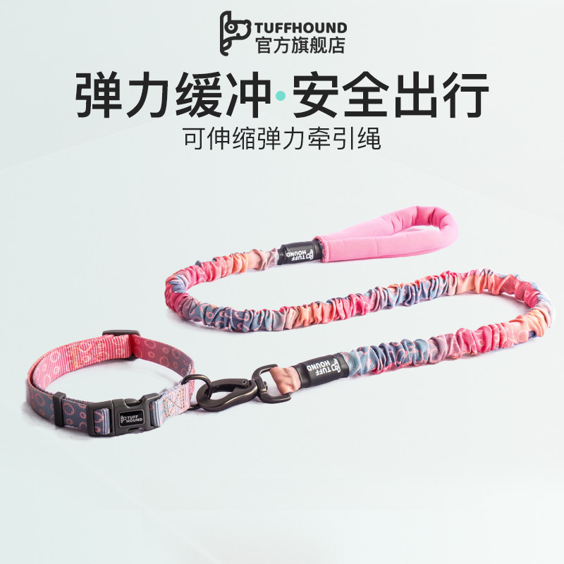 tuffhound dog chain zippy dog traction rope large medium size small dog breast holding baby bag teddy gold wool walking dog rope