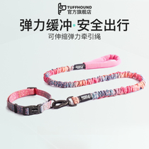 tuffhound dog chain sub-dog traction rope large medium size small dog chest harness teddy gold wool walking dog rope