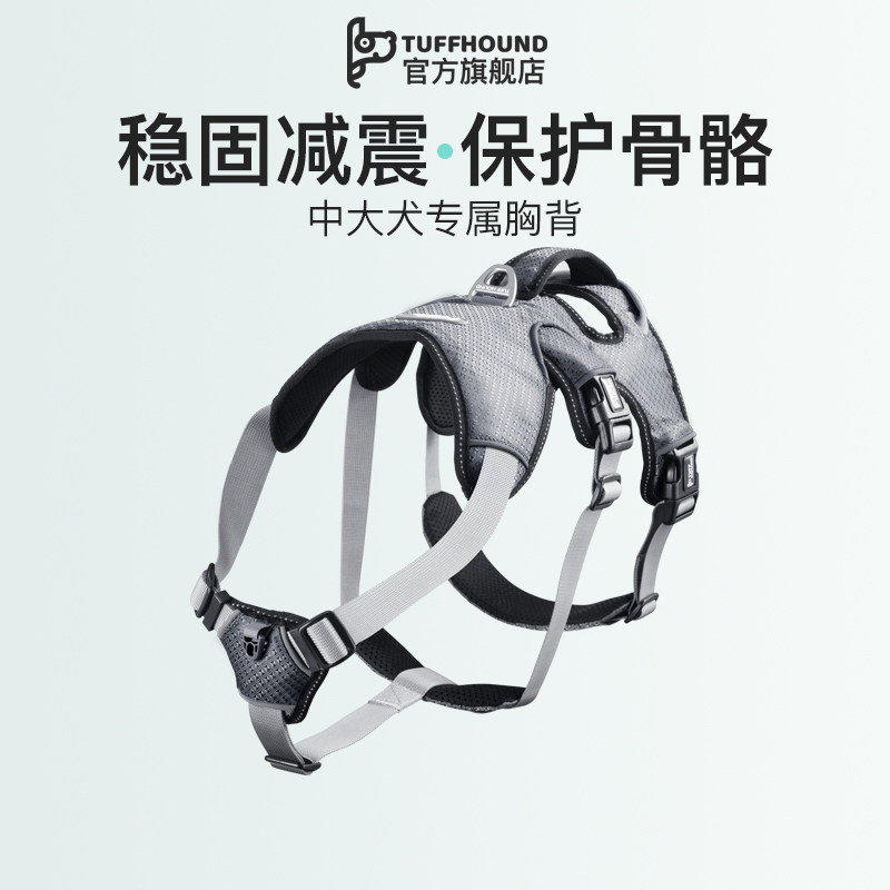 Tuffhound Dog chest strap with traction rope gold Mao Teddy small medium-sized large dog chain Hasky