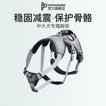 tuffhound dog chest harness traction rope gold wool teddy small medium-sized large canine dog chain son hasc