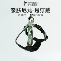 tuffhound dog chest braces dog braces dogs traction rope dog chains Sub-medium large canine dog neckline