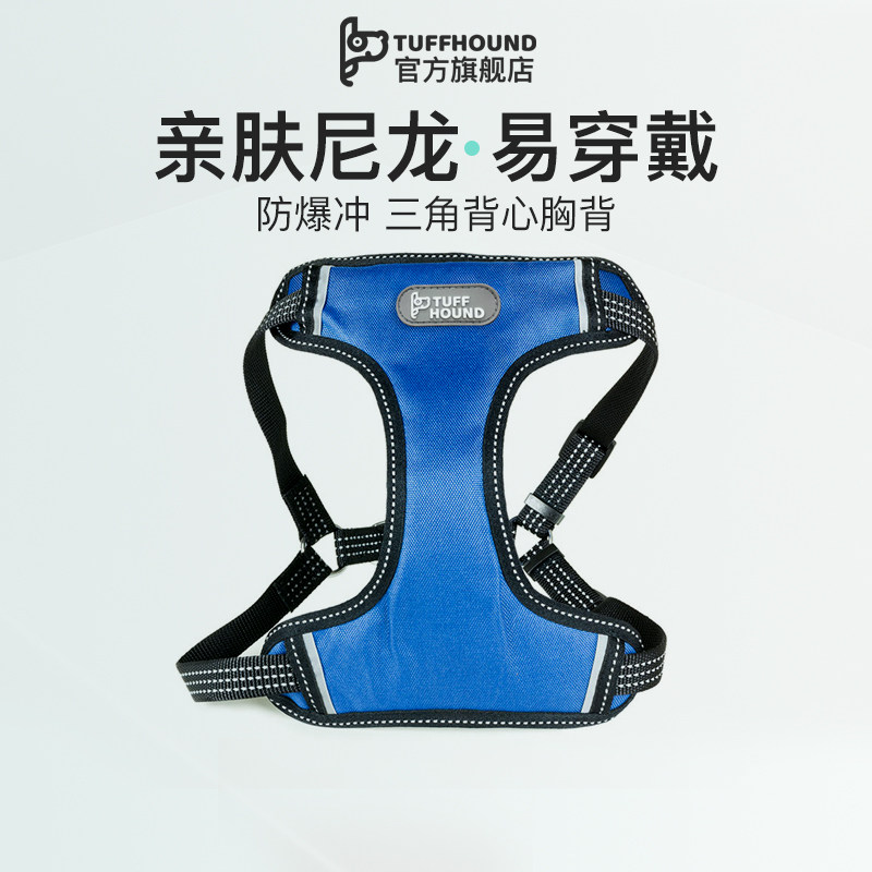 tuffhound pooch Traction Rope Chest Harness Golden Hair Sammour Dog Harness Dog Chain Large Dog Leash Neckline-Taobao