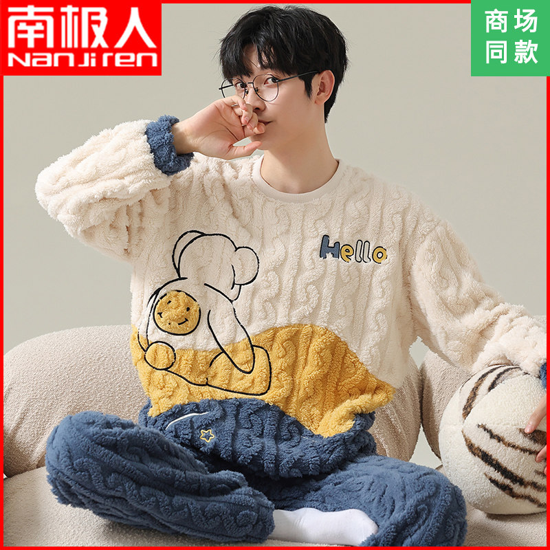 2023 Coral suede men's sleepwear men's spring and autumn winter new gush thickened teen winter-style home clothes-Taobao