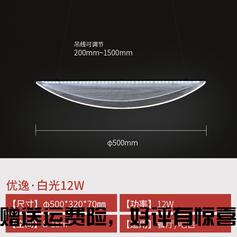 Smart ultra - thin restaurant lamps Nordic minimally decorate modern bar light luxury creative personality in red chandelier