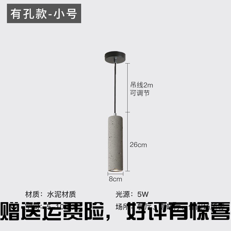 Cement chandelier loft industrial wind bar restaurantLightNorthern Europe extremely light luxury bedhead cylindrical terrazzo chandelier