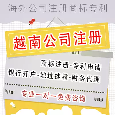 Vietnam company registration Personal brand trademark Japan application Southeast Asia Malaysia Singapore company registration