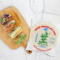 Vietnam spring roll skin Yue Zhulin ultra-thin imported transparent rice paper fried raw food household roll crystal skin spring cake raw materials