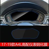 17-19 модели A4L/A5 [высококачественный закаленный материал с улучшенной пленкой для ЖК-дисплеев]