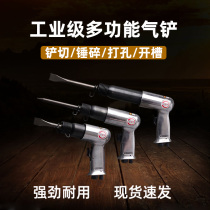 Taiwan Fengrui small air shovel air shovel knife air hammer tool wind hammer boxed impact air pick handheld type