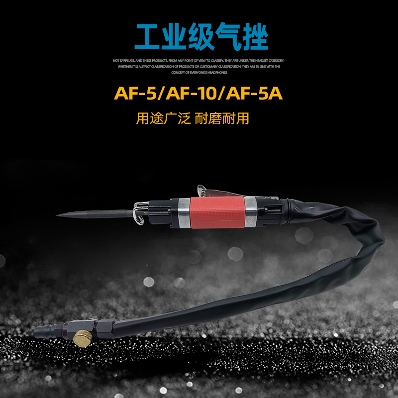Taiwan Fengsharp Industry Level AF-5 5A 10 Gas filing Deburring pneumatic reciprocating filing gas-sawing edge polishing tool