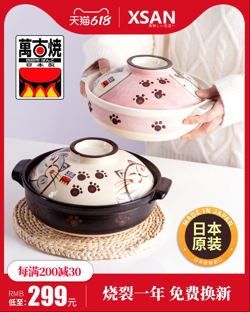 Japan imported Wan Gu Yaki casserole stew pot soup Household gas ceramic pot Earth pot Gas stove special soup pot