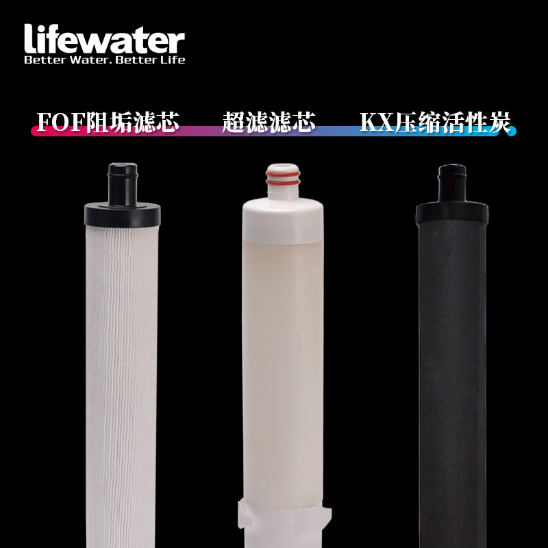 Water-resistant lifewater embedded water dispenser water purifier heating All special filter element three-pack