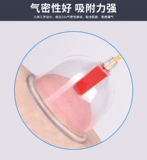 康祝 Подлинное обезжиренное устройство домохозяйственные аксессуары для накачки Single Jar B1 Газовый банка Большой вакуумный шарнир