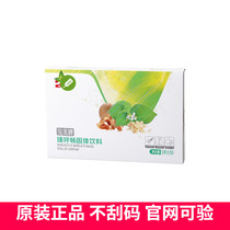 Perfect Card Breath Fixed Beverage Official Website Flagship Fostered Pulmonary Cellulum Respiratory