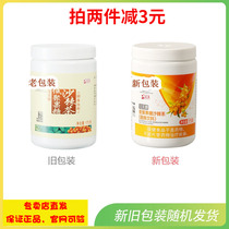Perfect low - congestion sand tea 175g official product regulates gut bacteria flagship store website