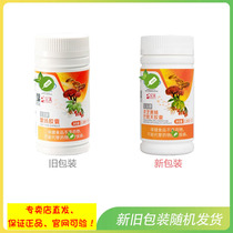 Perfect Jiangyang Capsule Official Website Flagship Shop Gandhi Capsule Store Original