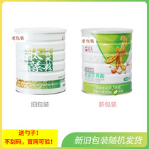 Perfect Peptide Powder Nutrition Meal Protein Powder Official 680g barrel product flagship store website