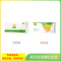 Perfect Card Zhen Shu composite dietary fiber powder box 30 bags official perfect flagship store