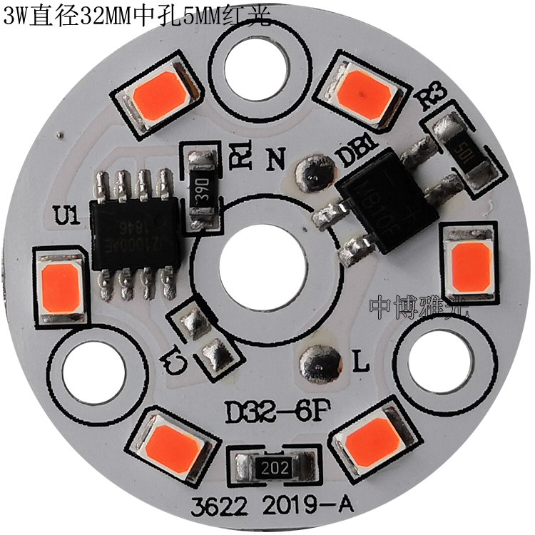 免驱动led灯片220V灯板led贴片光源圆形红蓝绿色3w5W灯笼灯芯灯泡-阿里巴巴