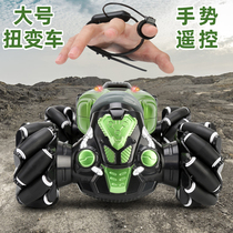 Remote control car off-road vehicle four-wheel drive twist climbing car boy toy 6 Childrens Day gift 5 children drift 12 years old