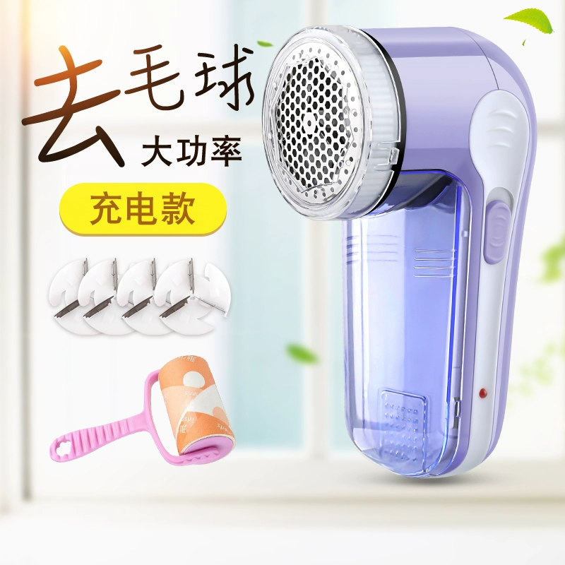Loại bỏ quần áo bóng ngoài máy tẩy lông quần áo máy cạo râu công suất cao mini bóng tóc tông đơ có thể sạc lại hộ gia đình - Link Remover