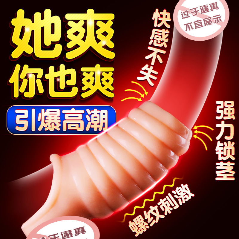 penis men's products wolf braces yin licking crystal penis set simulation set fun hard men's appliance stick