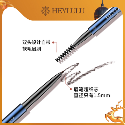 第2件10元！艺术大师极细眉笔