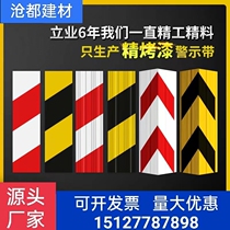 Floor yellow and black iron sheet warning tape outer frame skirting board foot plate red and white flat plate pressure groove isolation tape engineering enclosure