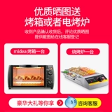 Вертикальная жаркая фритюрная фрит