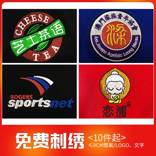 Летняя униформа для работы, короткий рукав, делается под заказ, с вышивкой, с печатью вашего логотипа