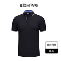 Межцветный воротник Type B-черный