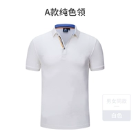 Белый, городской стиль