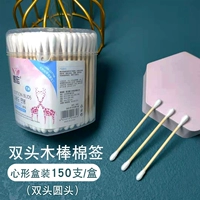 Операция из хлопка в форме сердца/2 коробки