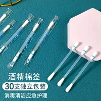 Двойная передача спирта.