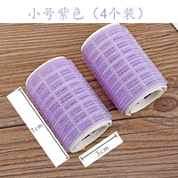 Маленький фиолетовый (4 установки)