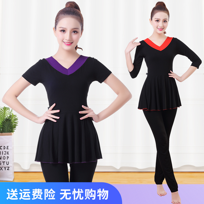 Yoga Clothing Sports Suit for Women Summer Modal Running Beginners Professional Dance Dress Suit