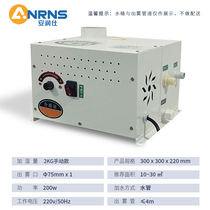 Mini Industrial Humidifiers Ultrasonic Spray Workshop Firepan Shop Supermarket Vegetable Preservation Car Cling Film Disinfection Machine