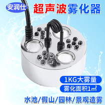 Three Heads Water Fogger Fogger Fake Mountain Gardens Bonsai Water Pool Water Landscape Color Lights No Lamp Humidifiers Spray Accessories