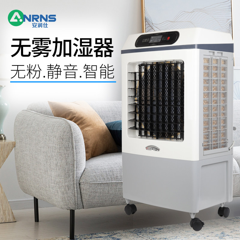 Amun See No Fog Humidifiers Home Office Bedroom Living Room Floor Heating Room Humidifiers Silent Large Capacity Moisturizing-Taobao
